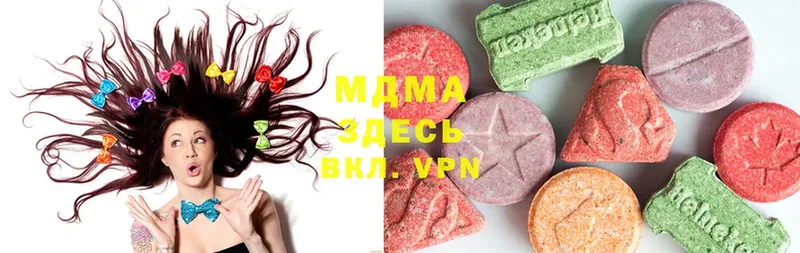 KRAKEN онион  Кашира  MDMA молли  где купить  